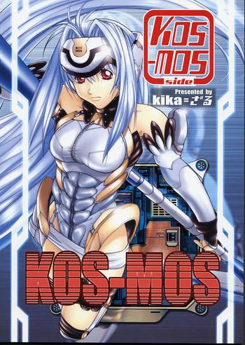 kos mos cover