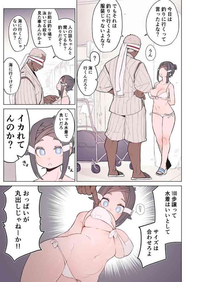 cover 48