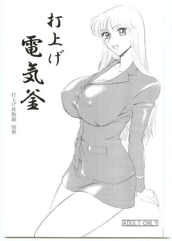 cover 51