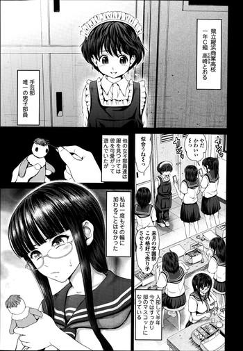 discover communication ch 1 4 cover