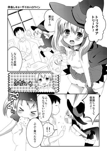 cover 52