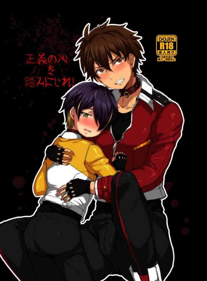cover 28