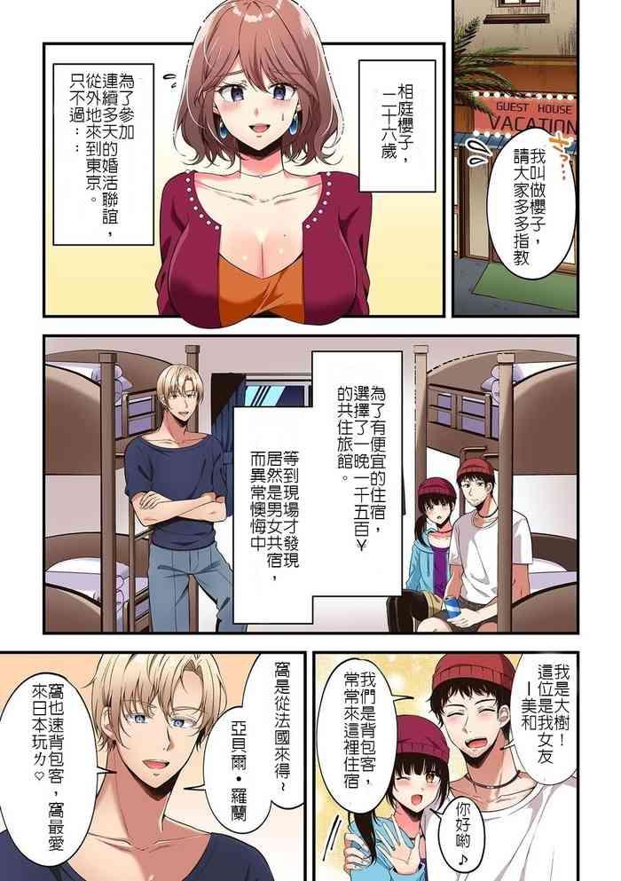 cover 35
