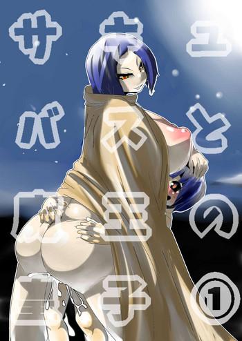 cover 26