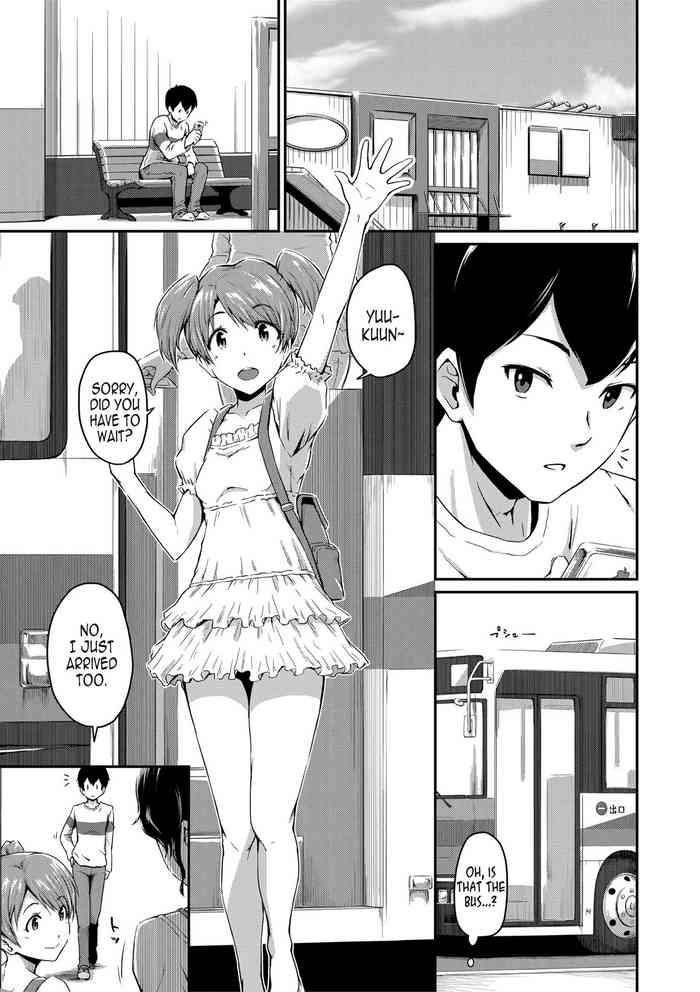 kanomama ch 1 2 cover