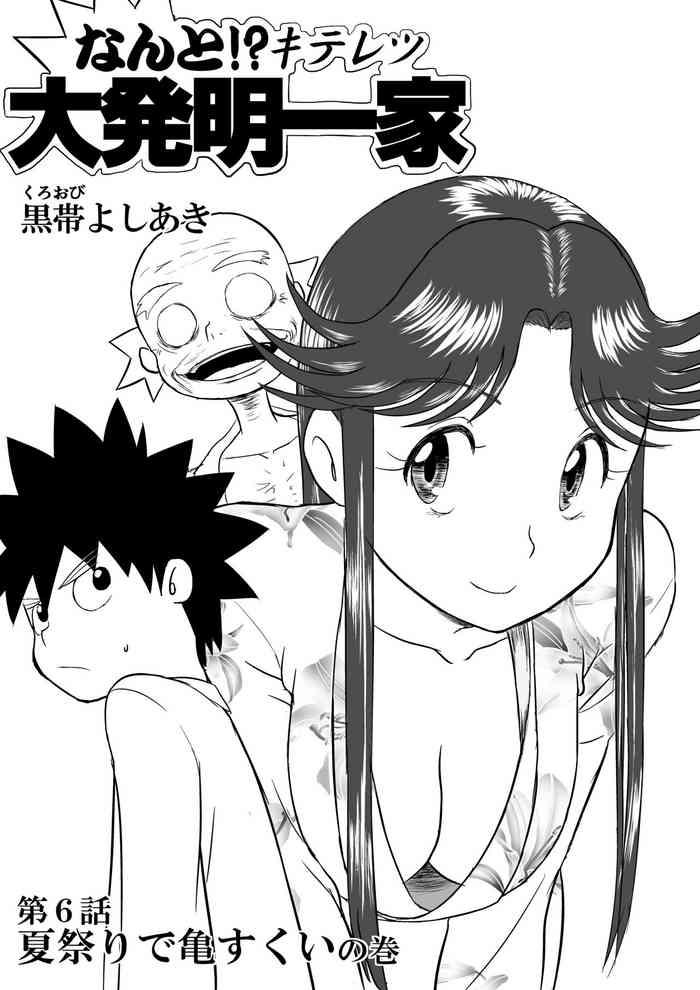409517 cover