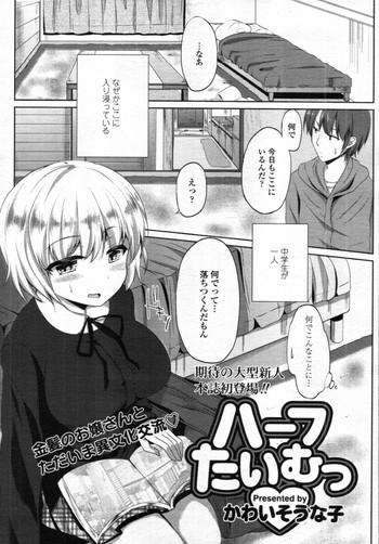 107187 cover