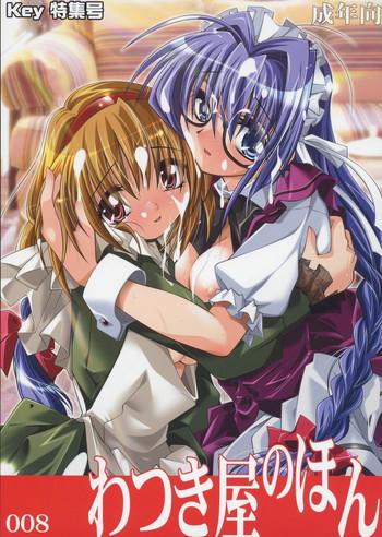 47040 cover