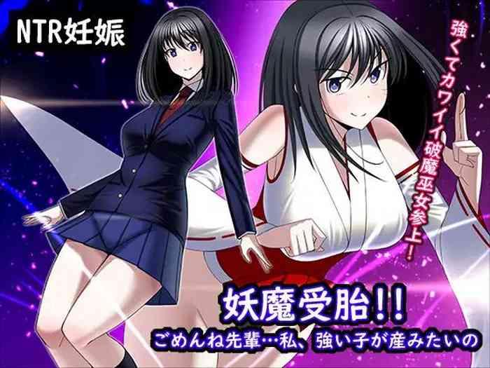 427951 cover