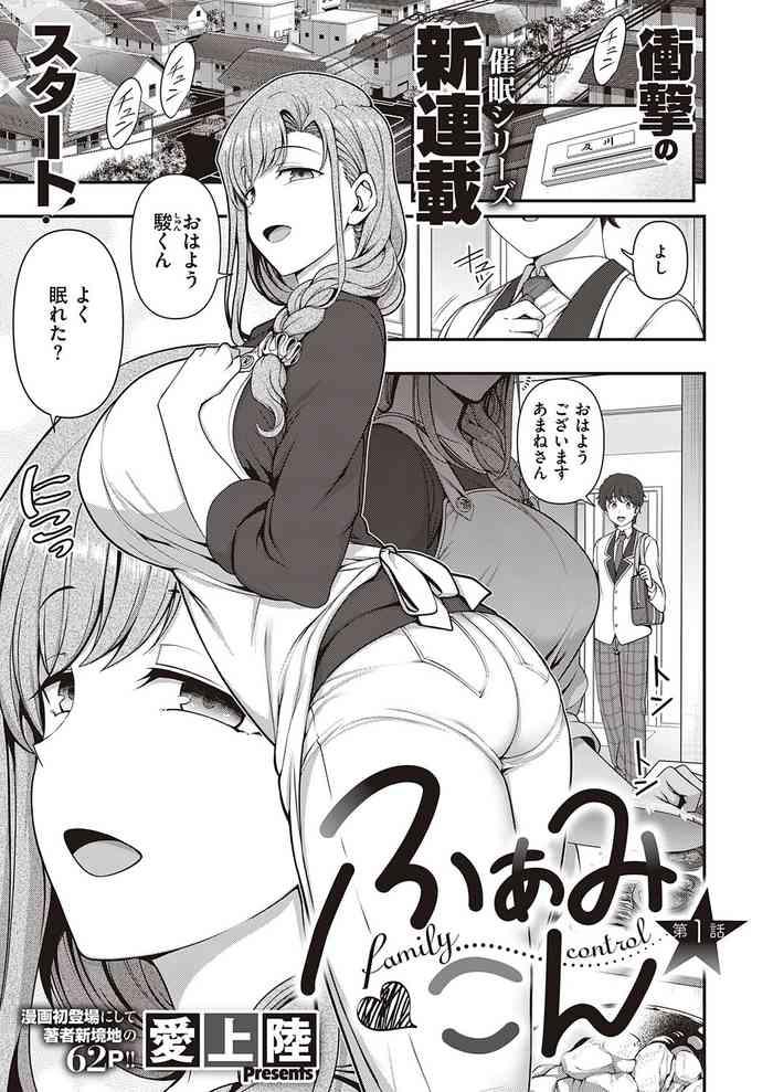 384261 cover