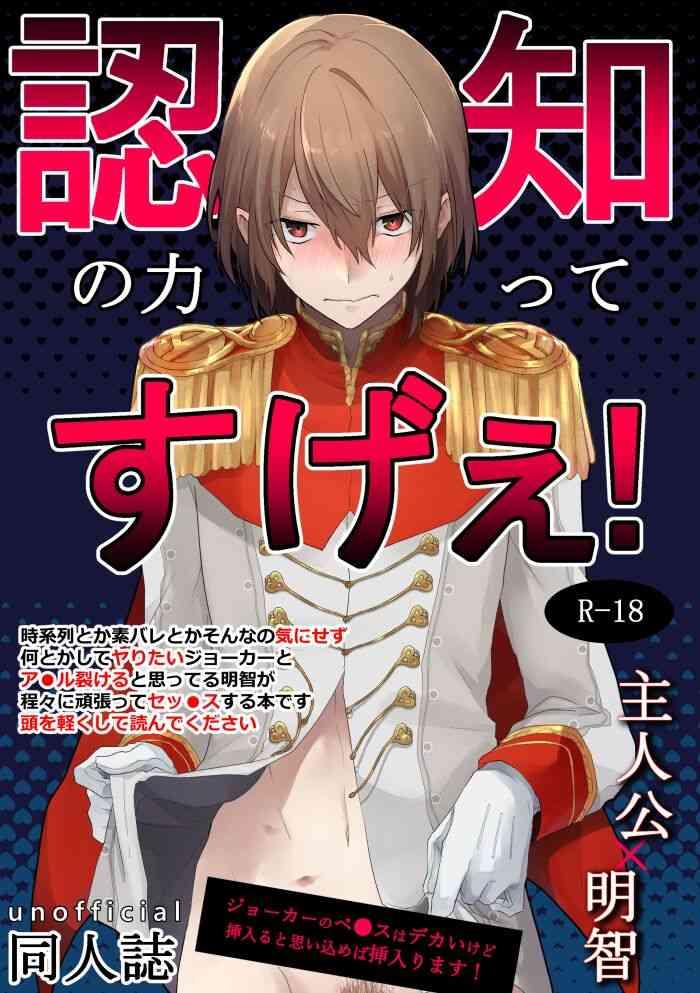 473209 cover