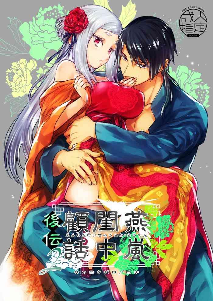 431190 cover