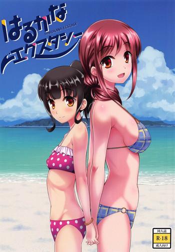 256007 cover