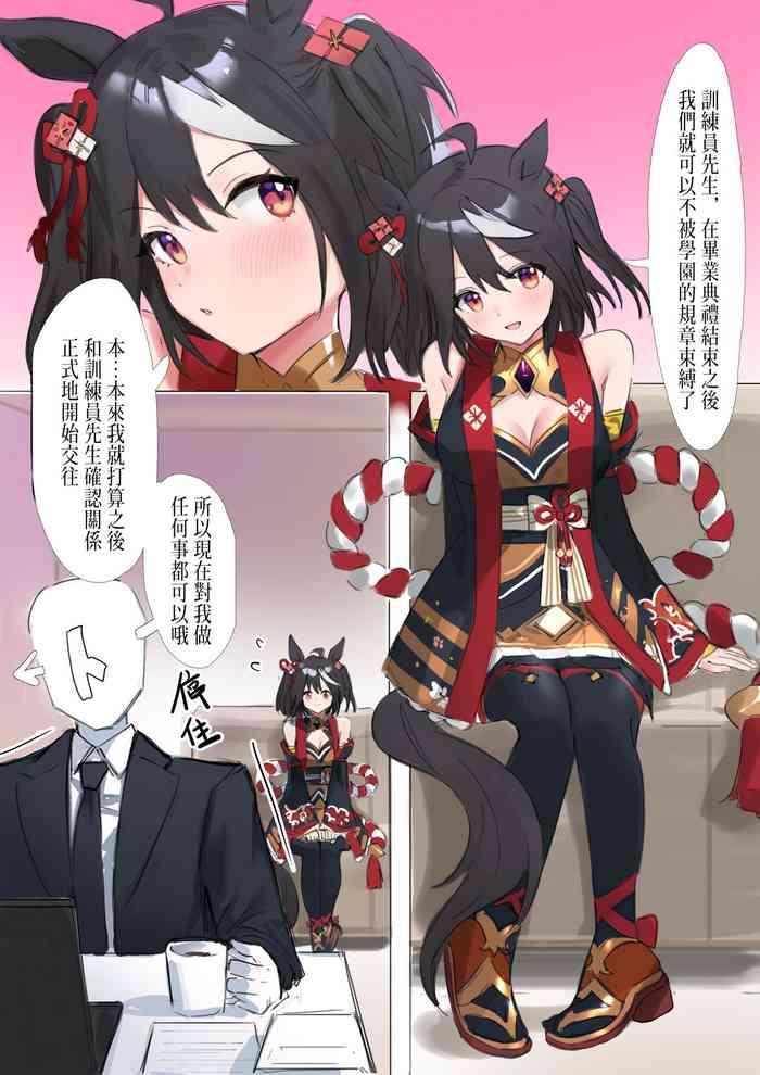 461313 cover