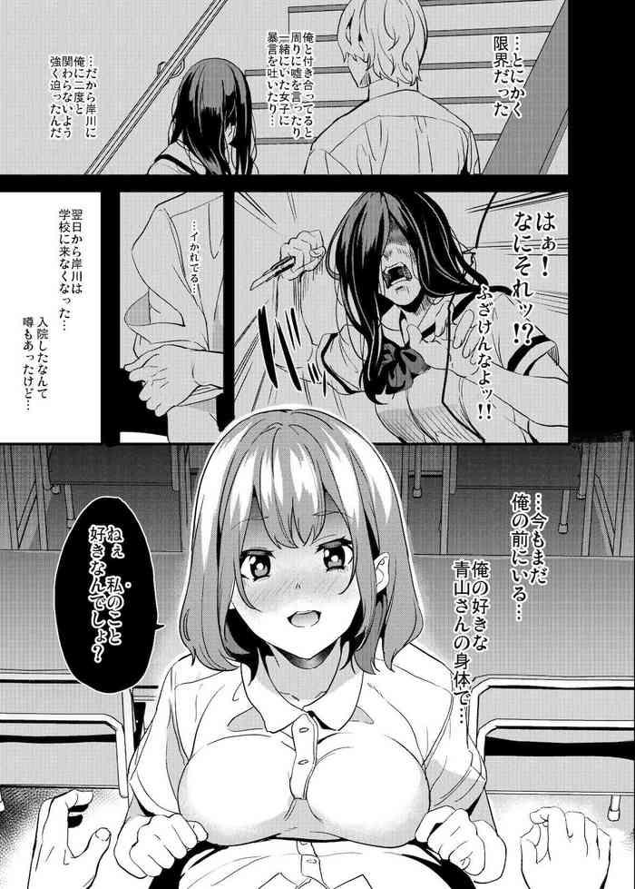 cover 7