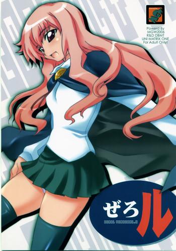 zerol version 1 5 cover