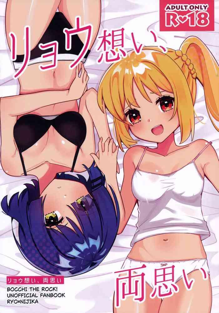 524023 cover
