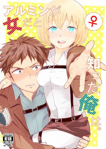 10 4 1 attack on titan sample cover