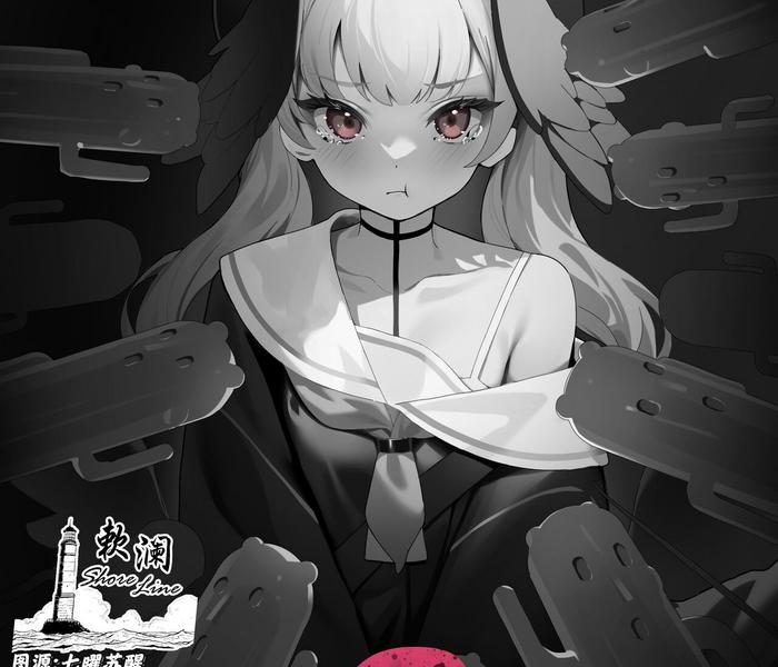 bluearc no ecchi na hon 3 cover