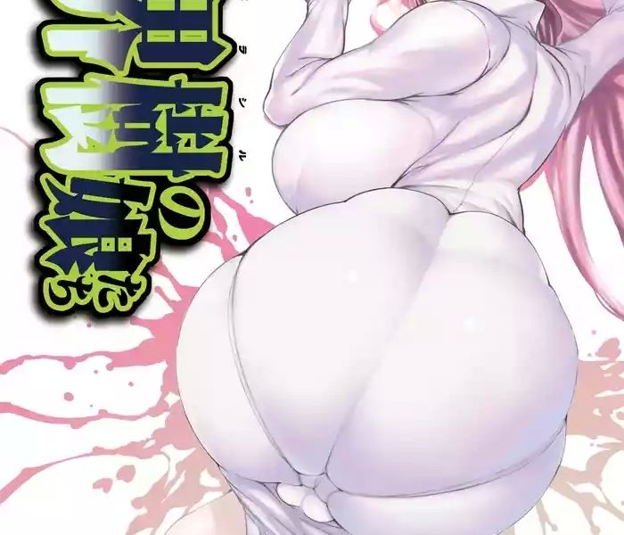 cover 4