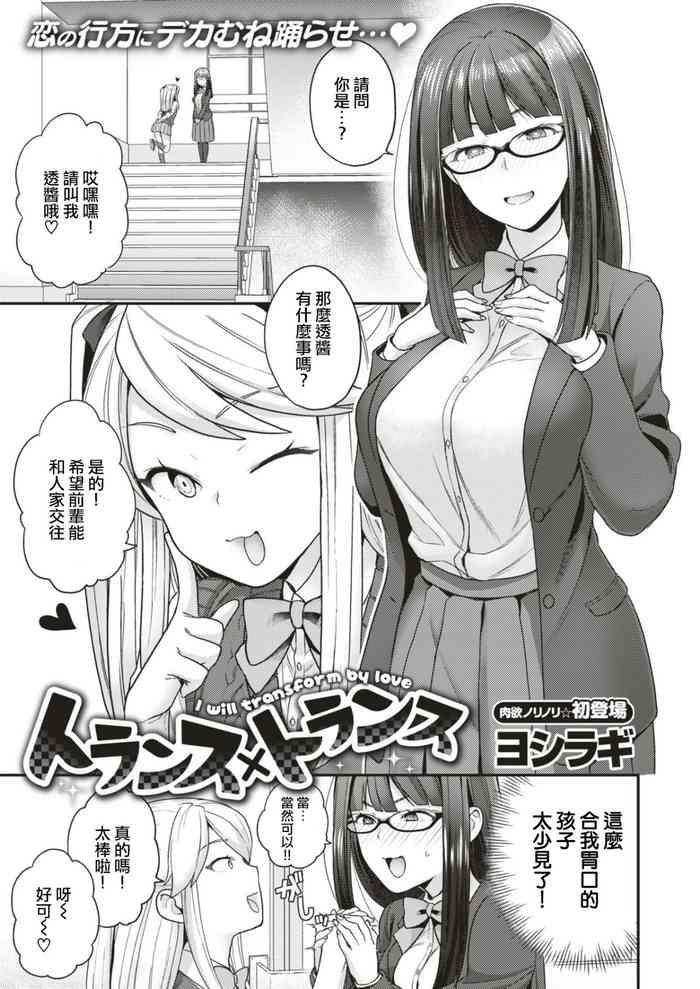 cover 9