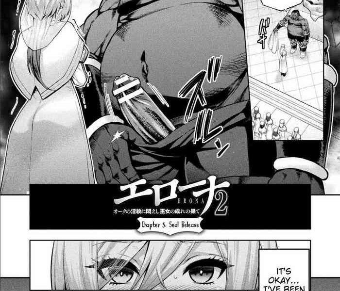 erona 2 orc no inmon ni modaeshi miko no nare no hate yonwa cover