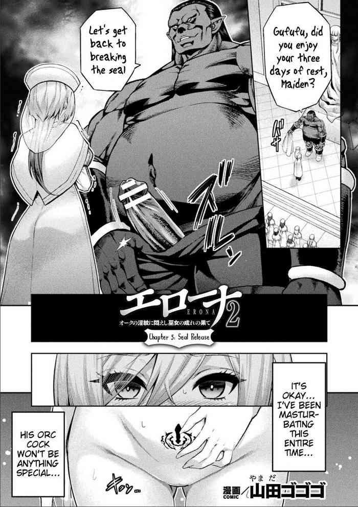 erona 2 orc no inmon ni modaeshi miko no nare no hate yonwa cover