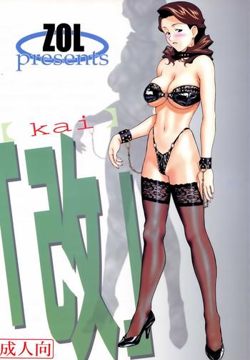 kai cover