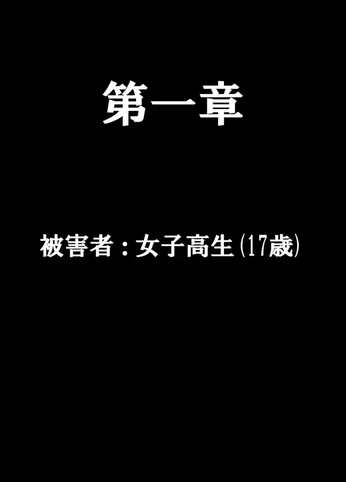 konna tokoro de yarareru nante kareshi musuko no me no mae de cover
