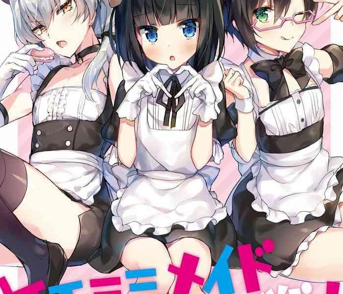 minna de issho ni kemomimi maid daisakusen the great everyone being maids together with animal ears plan cover