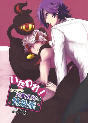 283641 cover