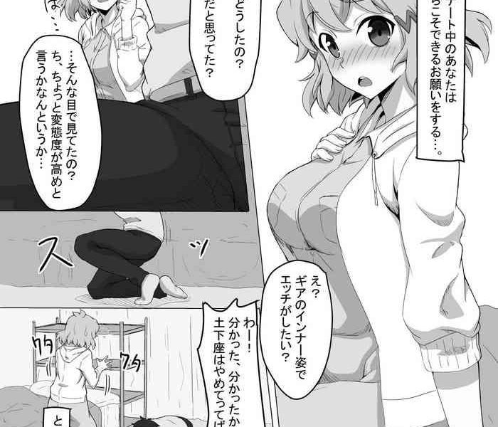 cover 2